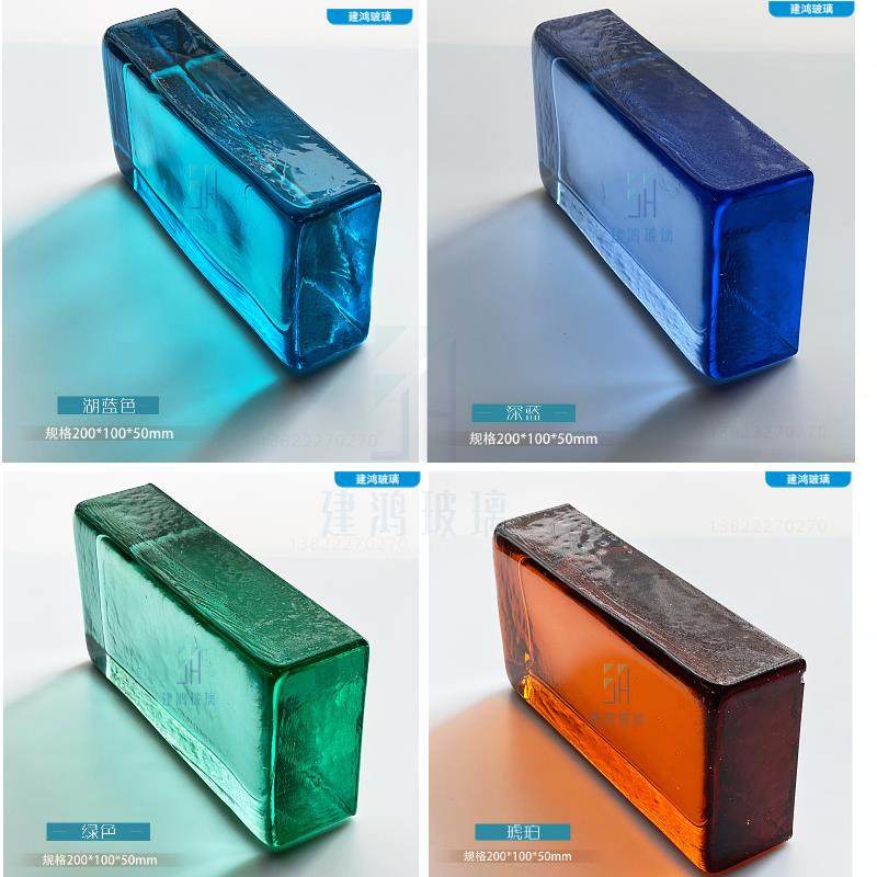 彩色实心玻璃砖订制 网红双面冰晶热熔玻璃砖 超白玻璃砖吧台隔断