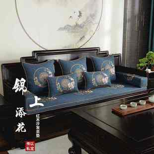 乳胶沙发垫红木贵妃坐垫新中式 通用定 加厚春夏款 实木沙发垫四季