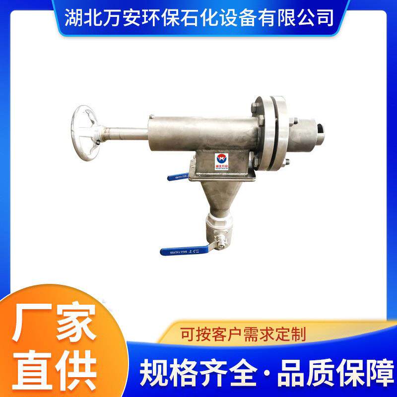 生产防堵取样器粉末取样器厂家生产规格多样粉末采样器