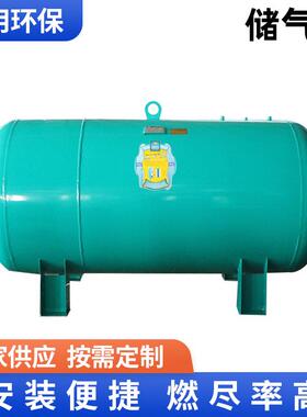 大型储气罐不锈钢储罐缓冲罐压力容器厂家