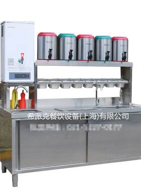 奶茶店操作台水吧台保温茶桶不锈钢雪克台饮品店设备 厂家直