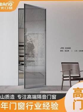 铝合金推拉门厨房客厅隔断门隔音卧室门极简艺术夹丝玻璃平开门
