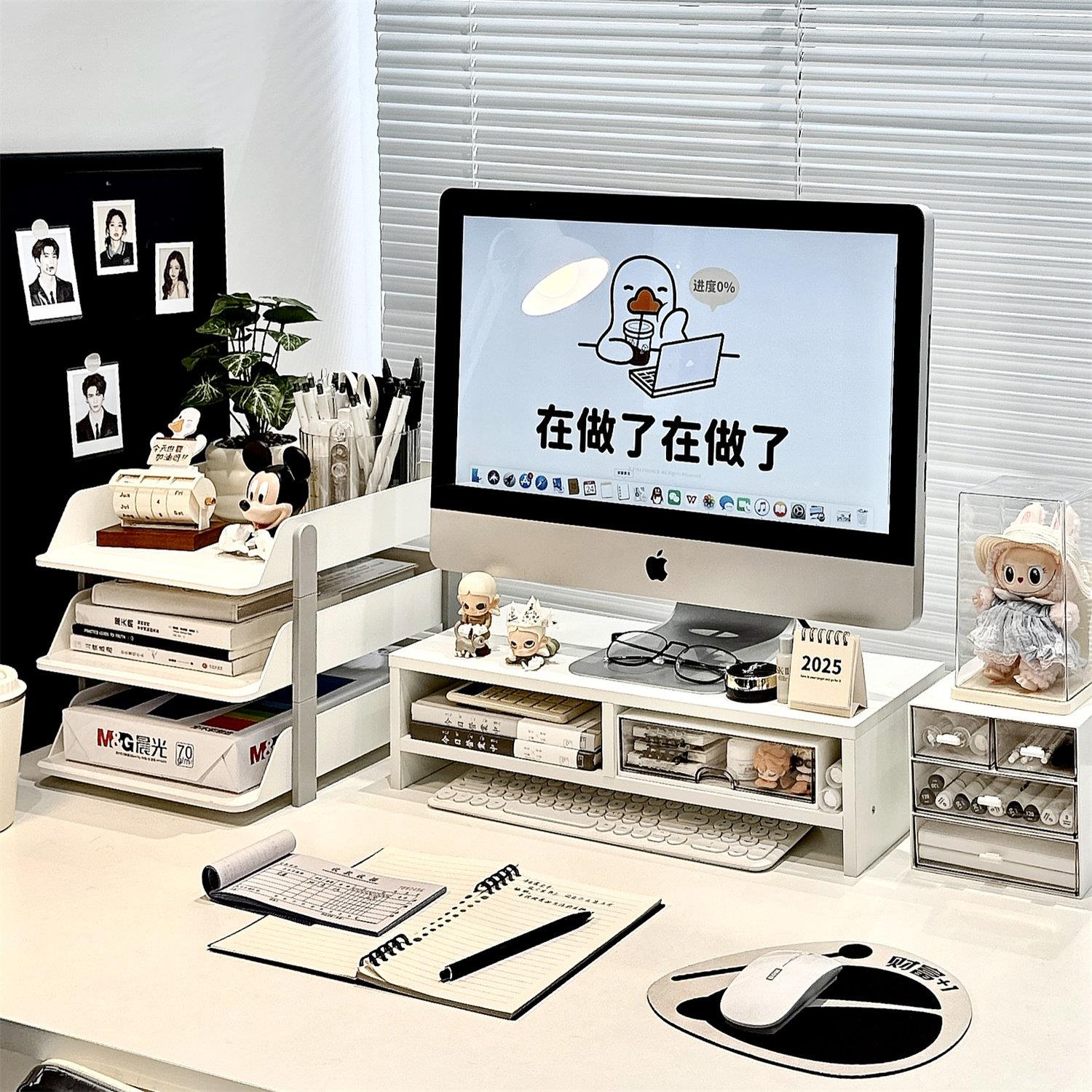 台式电脑增高架浙江制造 简约风格办公桌桌面双层置物架 可伸缩书