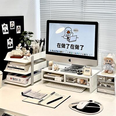 台式电脑增高架桌面办公桌显示器垫高置物架带抽屉书桌工位收纳层
