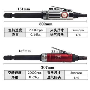 OP气动加长气磨机刻磨机风磨机气动打磨机直磨研磨机汽车补胎工具