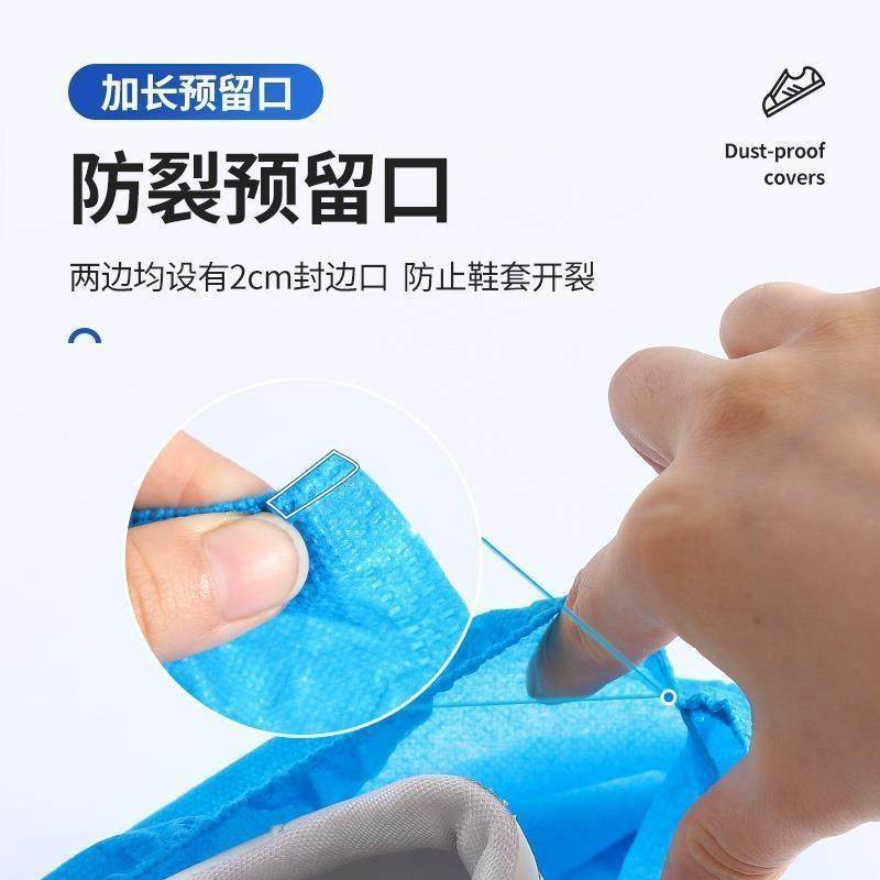 鞋室套一次性滑加厚内用待客机房不03织布透家气耐磨防静电通用脚,居家日用,鞋套,淘宝优惠券,粉丝福利购,淘宝优惠卷