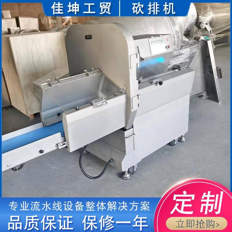 牛肉块切片机全自动大型砍排机多功能培根切片机器厂家供应