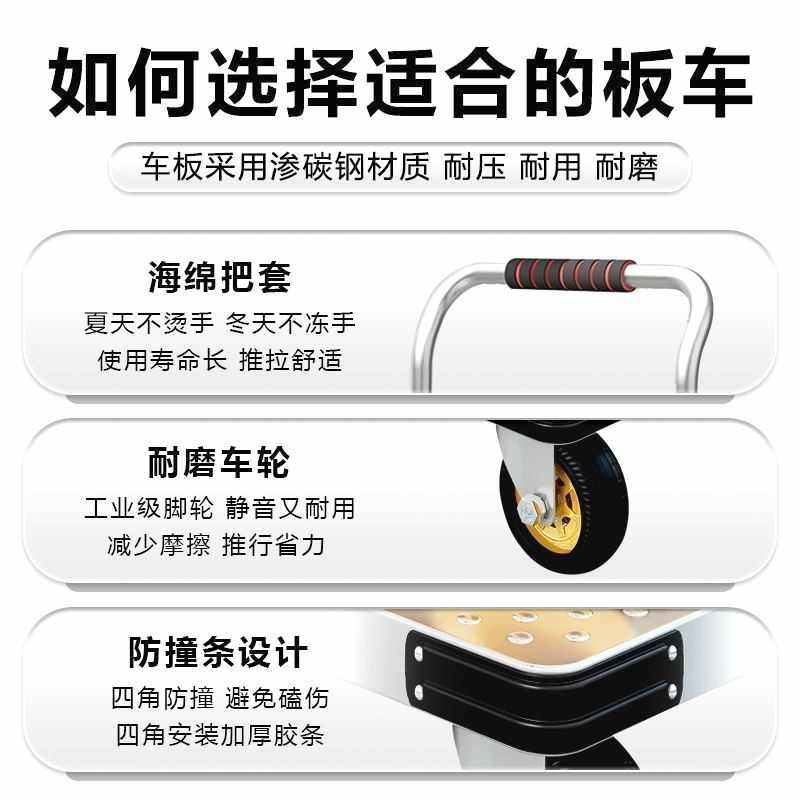 板车大号货拉手推车加厚家用便携车手拉小推车折叠平板车搬运车钢