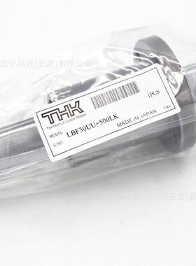 THK变速装置滚珠花键LBS20UU LBST25UU中扭矩花键LBST40UU LBST50