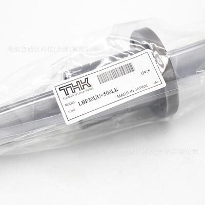 THK自动装卸机花键LBH15UU LBH20UU重载型花键轴LBST25UU现货