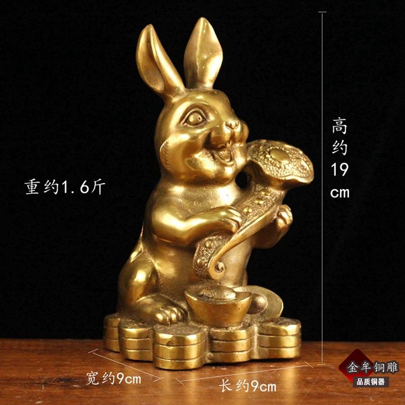 黄铜兔子金属摆件如意金钱兔大号生肖兔金属铜器摆件