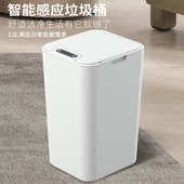 专用办公家用智能卫生间盖厕所客厅办公室垃圾桶开垃圾桶自动