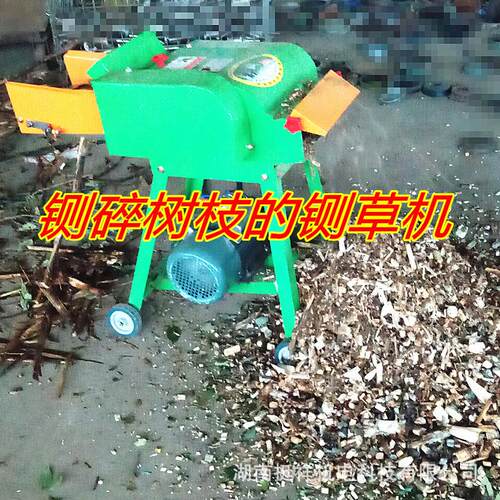 铡机大卧式养殖家用220V草玉米秸秆型粉牛碎羊铡草HJL草揉丝一体