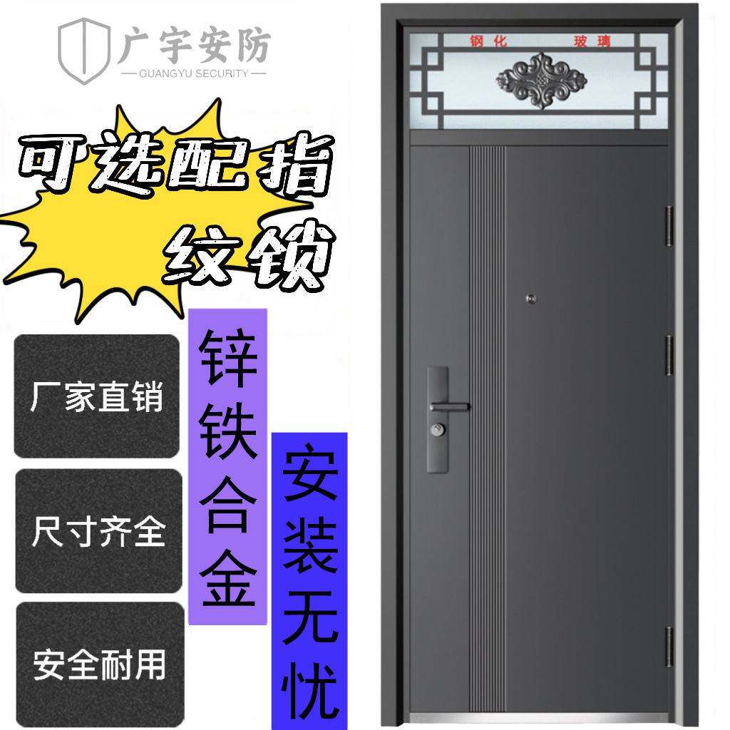 防盗门进户门家用入户门锌合金出租屋钢质门子母门甲级门
