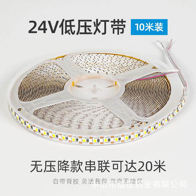 超亮12/24V灯带低压裸板led无压降贴片线形线性客厅柜货架软灯条