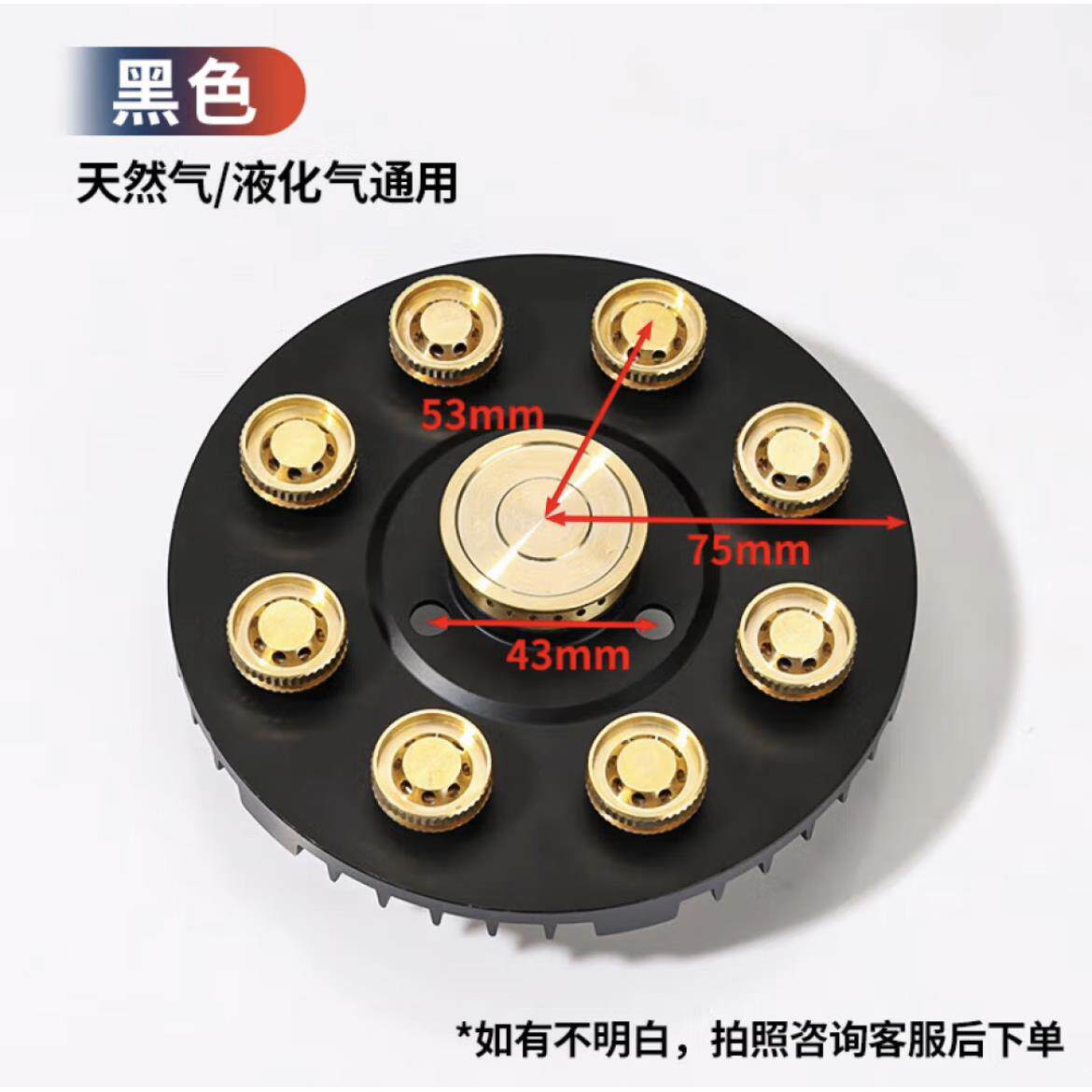 九腔猛火灶配件大全炉具改装九头炉头火盖分火器液化气灶天然气灶