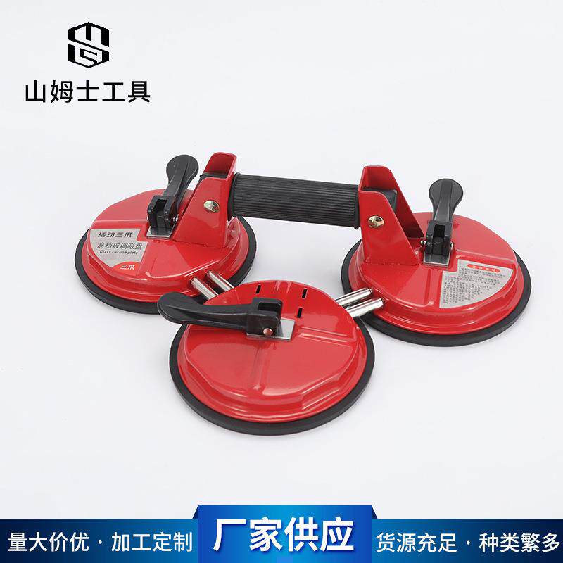 厂家活动型三爪大红色瓷砖玻璃吸盘 三头玻璃真空吸盘