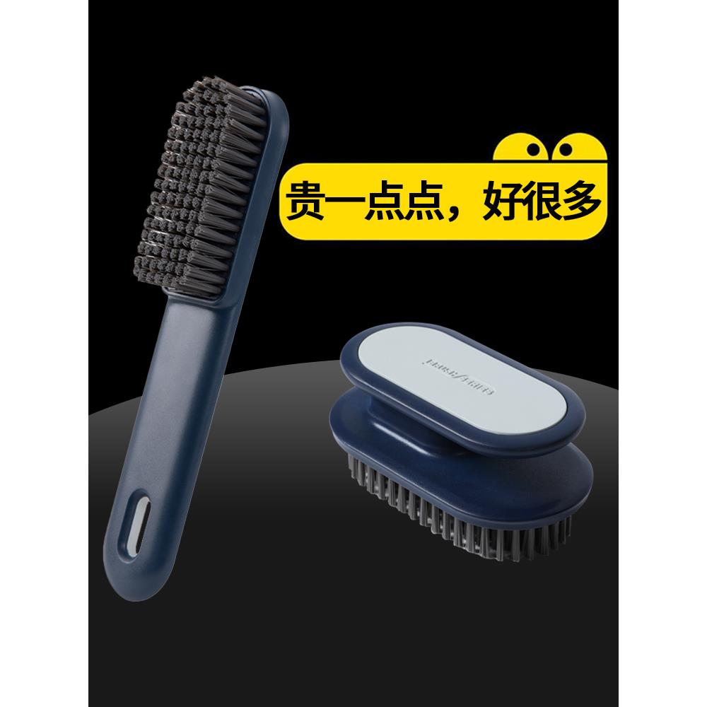鞋刷子洗衣刷家用刷子洗衣服的鞋子洗鞋运动鞋专用柔韧软毛刷清洁