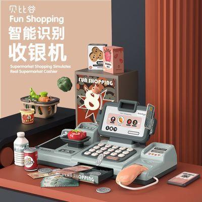 888-59贝比谷儿童超市收银机玩具宝宝3-6岁过家家仿真收银机