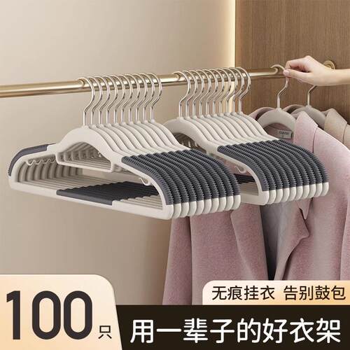 Plastic Hangers for Home Use, Non-Slip Fish Mouth Design, Pr