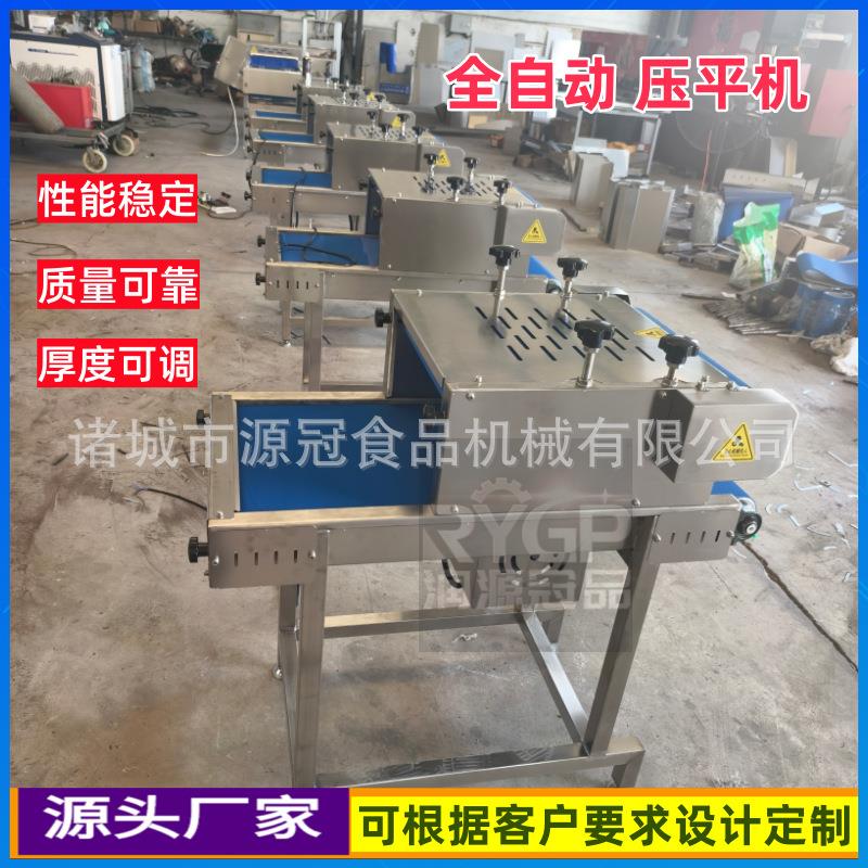 真空包装食品压平机肉滑包装袋挤压式整平机海带丝包装袋整形设备