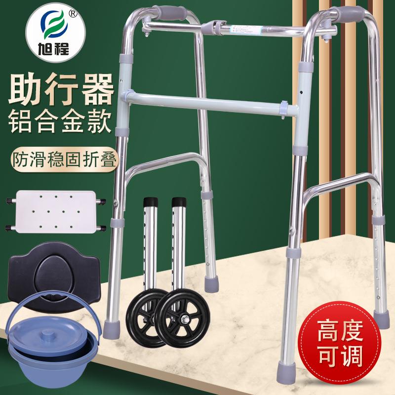 供应现货单弯助行器老人四脚助步器残疾人铝合金折叠老年人助行