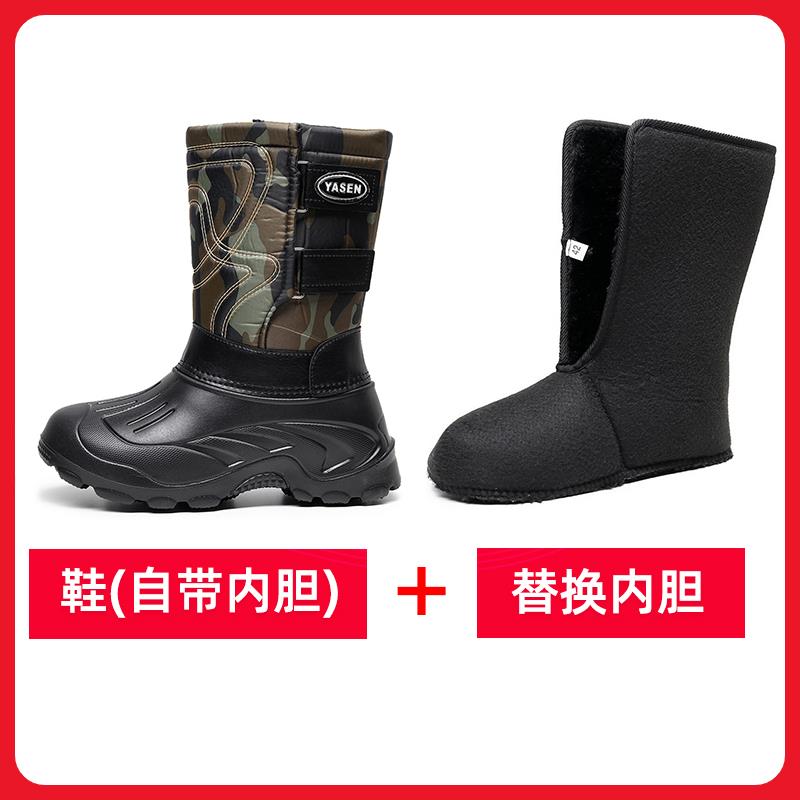 高档冬东北加季雪地滑靴男士加厚高帮中棉鞋防防水户外绒钓鱼长筒