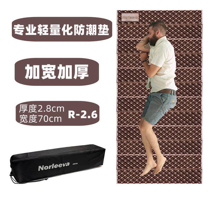 加厚可携式户外蛋巢垫防潮垫露营野营睡垫蛋槽垫超轻午睡垫帐篷地