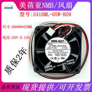 B59 全新 0.13A 05W 变频器散热风扇. DC24V B50 6025 2410ML NMB