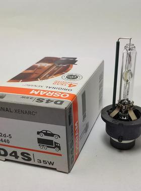 ROSANM欧司D朗ORIGIACIPL德国D4S35W4300K66440HI氙气灯泡