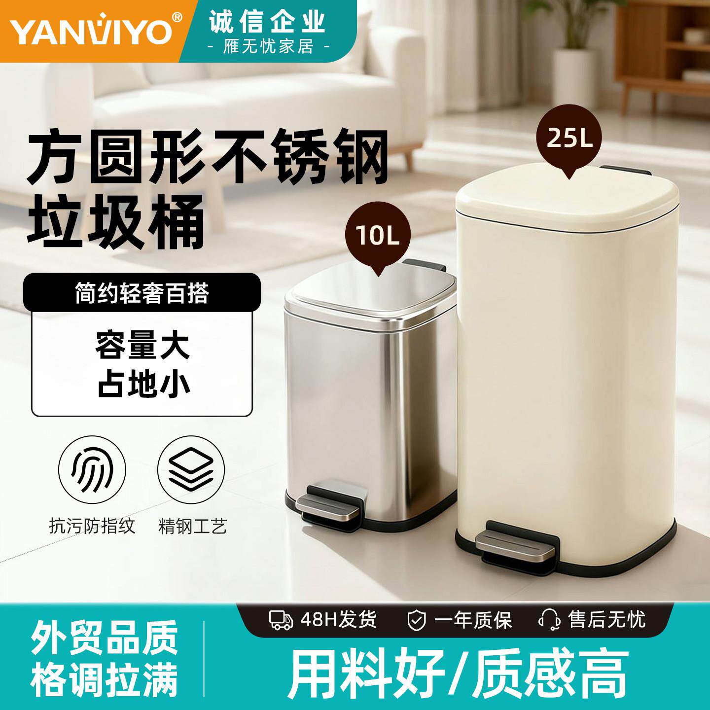 家用方圆形不锈钢垃圾桶厨房垃圾桶客厅脚踏卧室带盖子大容量化妆