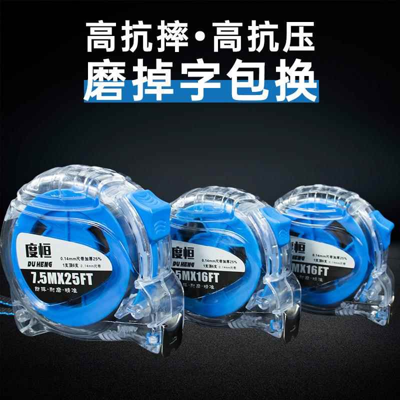 外贸工厂透明卷尺5米3米7.5米10米耐摔不锈钢卷尺 厂家广告尺
