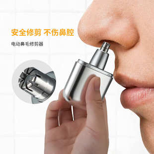 新款 剃毛器数显水洗 电动鼻毛修剪器3合1多功能修眉刮眉刀套装
