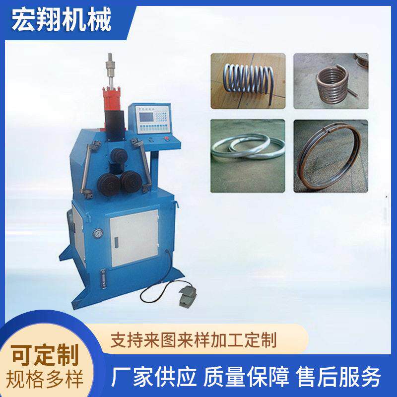 数控滚弯机 铝合型材金弯圆机数控滚弯机 液压数控卷弯机