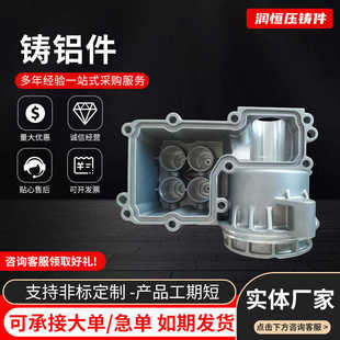 铸铝件铝模具铸铝汽车铝合金压铸件汽配铝件外壳加工压铸铝件定制