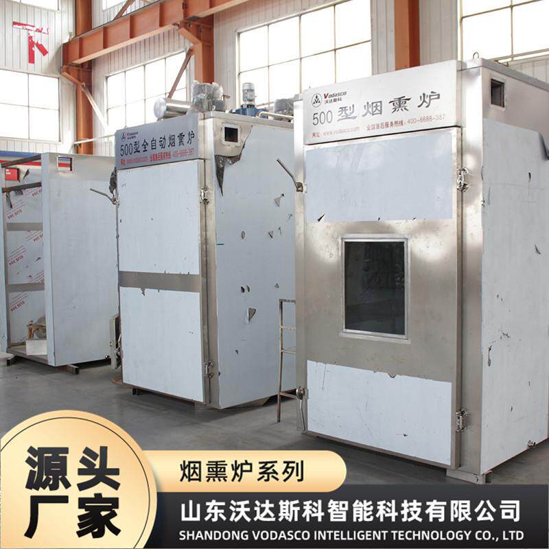 烤鱼片烟熏机 鱼肉小鱼烘干机器 禽类制品糖熏机高温烘烤上色均匀