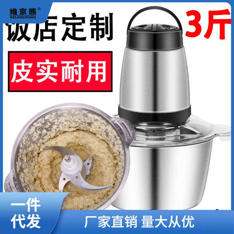 商用电动打蒜机蒜茸器磨姜蓉蒜泥器捣压全自动切蒜神器榨碎搅蒜聚