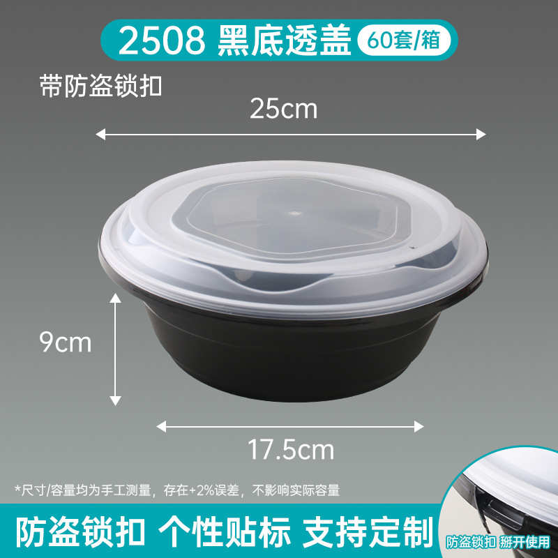 5000ml打包餐盒外卖不漏盒圆批发大容量小龙虾水煮鱼圆形盆一次性