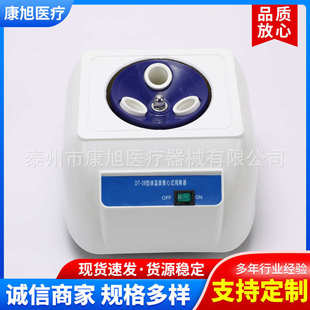 甩体温计体温表 供应 降器器 甩甩器降降体表批发体温表 离心式