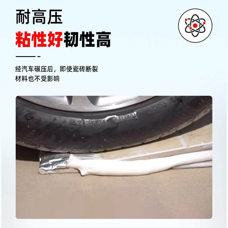 间卫生裂缝渗透丙烯酸盐注浆丙烯酸盐液防水补注胶水灌堵浆材料带