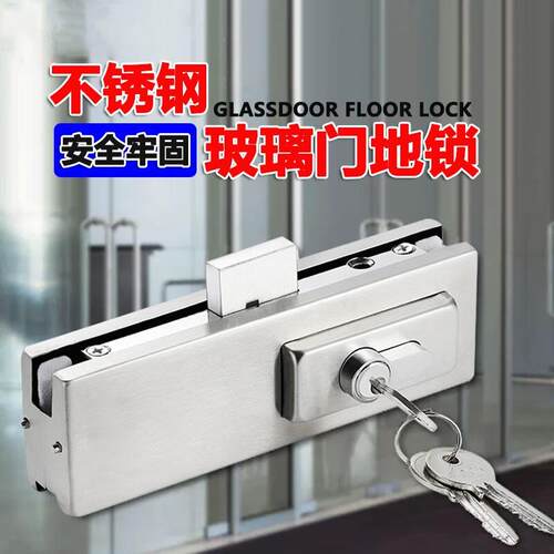 无框门玻璃门地锁商铺大门办公室地弹簧门耐用锁夹门夹锁方形地锁