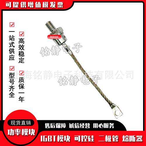 螺旋二极管SKR135F12/F08/F10 SKR136F08 SKR136F10 SKR136F12