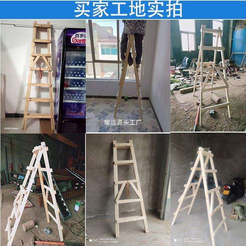 人字梯家用木头梯子多功能登高梯木电工工程梯子装修加厚行走松木图片