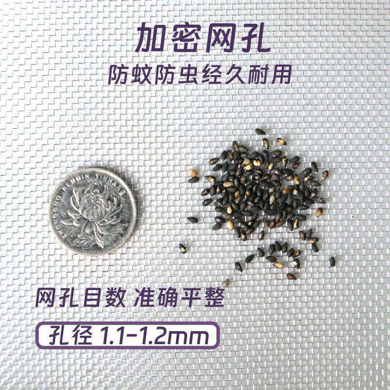 0不锈钢纱虫窗网自装可裁剪防蚊4防鼠窗纱网钢丝网高透金刚纱网