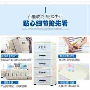斗柜棉衣带滑轮带轮 宿舍文具五斗橱五层收纳柜子衣物分层抽屉式