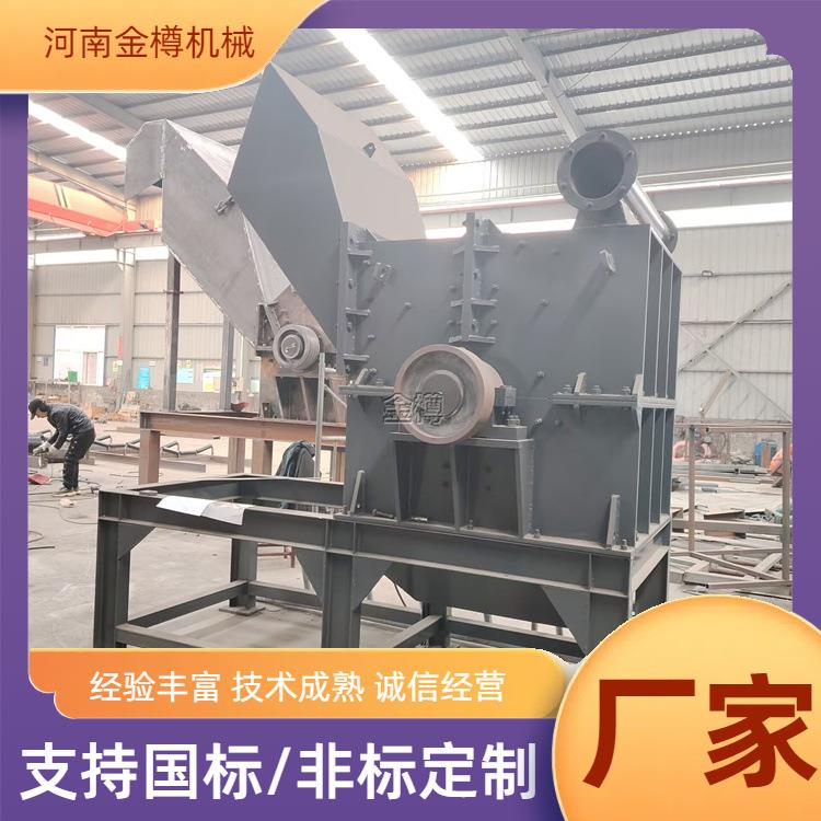 废旧金属破碎机灭火器龙门架剪铁机断桥铝粉碎机出厂价质保一年