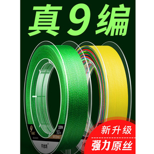 厂家9编鱼线pe线超强拉力路亚线海钓线9编1000米渔具
