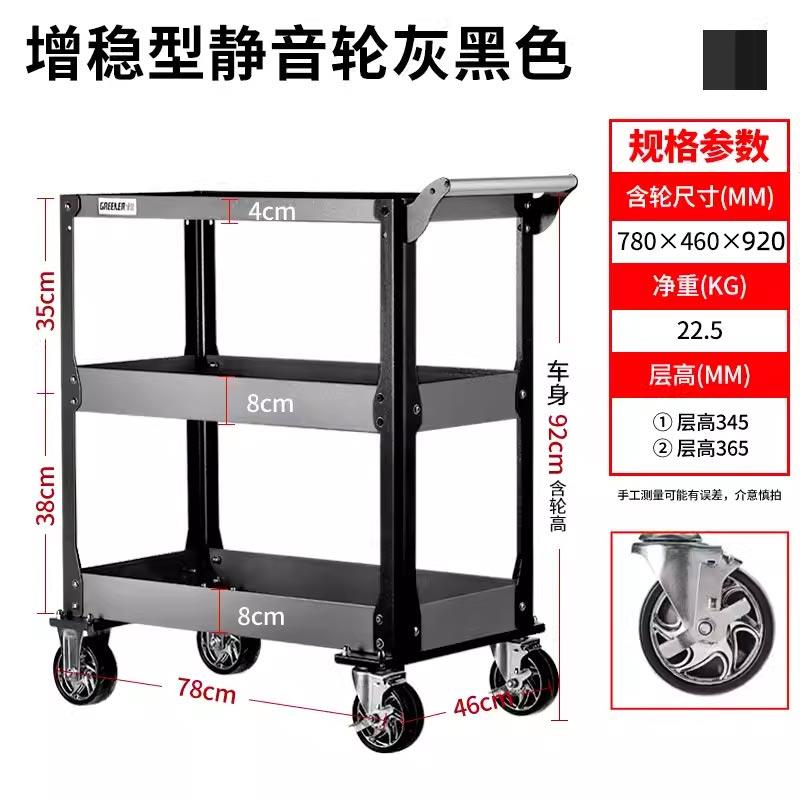 正品绿林工多具车手小推移动功能工业级汽修车间用推箱车架子不车