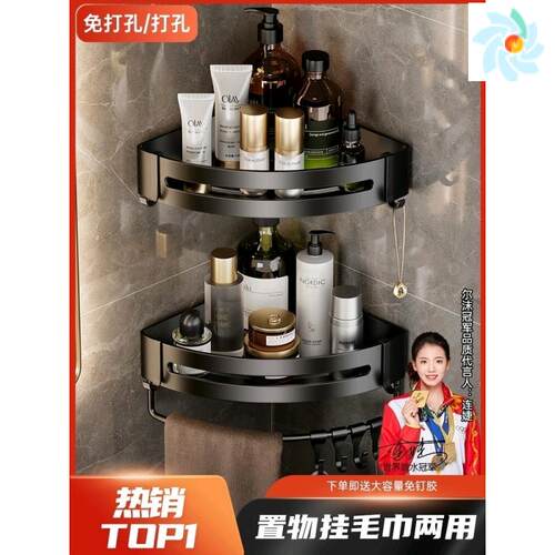 Bathroom Storage Rack Punch Free Bathroom Shelf Accessories