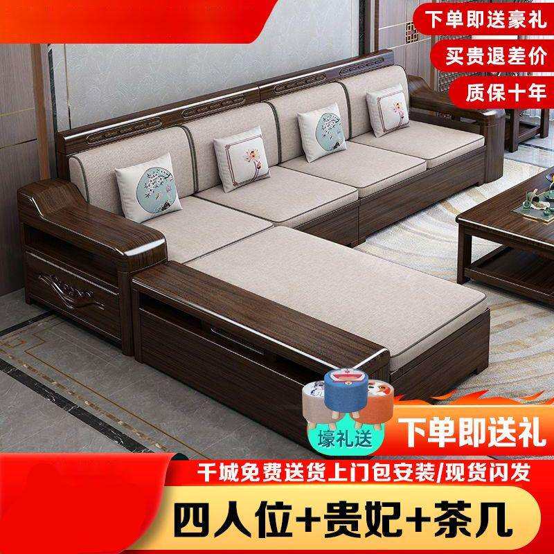 沙发紫金檀木中式实木家用客厅小户型家具冬夏组合抽屉两用储物